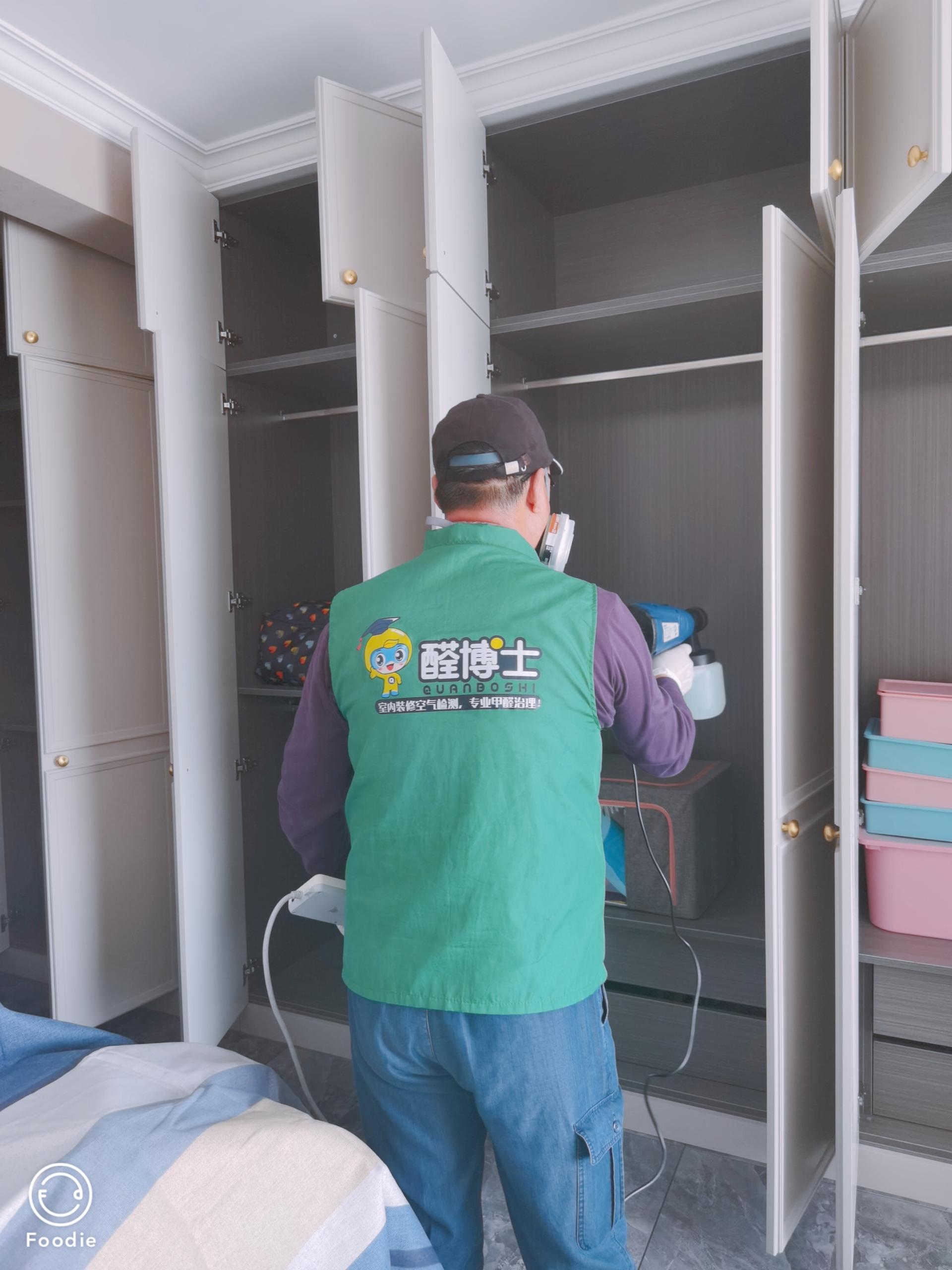 顺庆格林小镇小区除甲醛甲醛治理公司